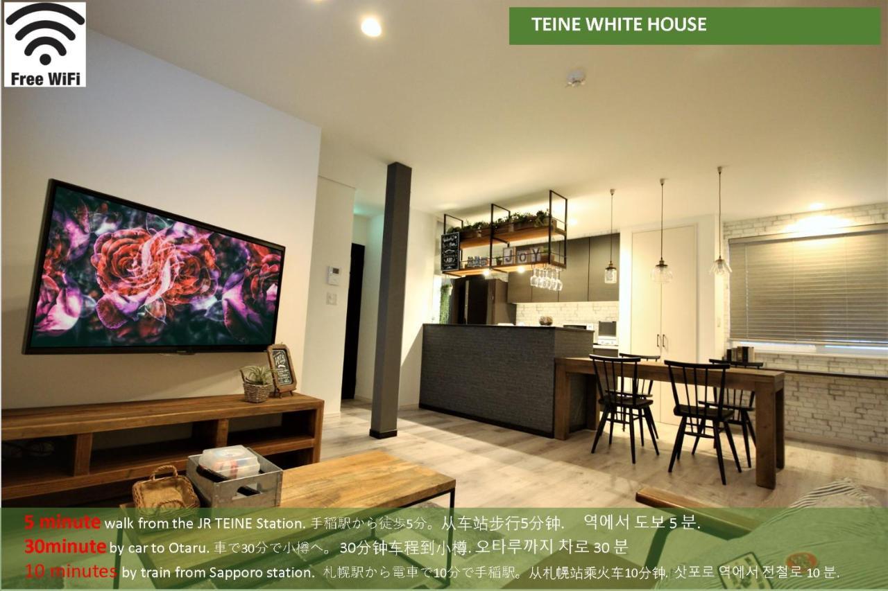 Teine White House Villa Сапоро Екстериор снимка