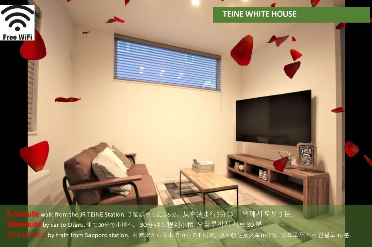 Teine White House Villa Сапоро Екстериор снимка